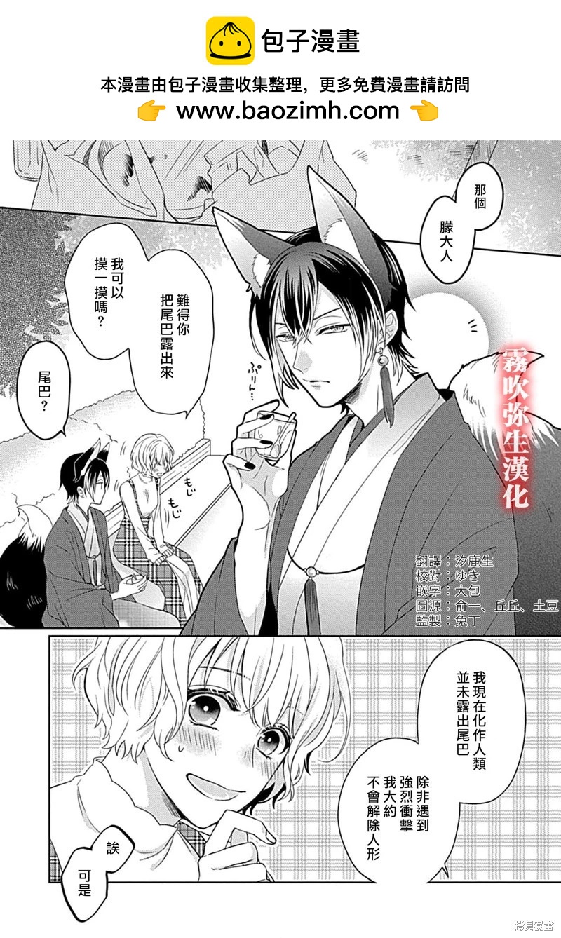 第04话1