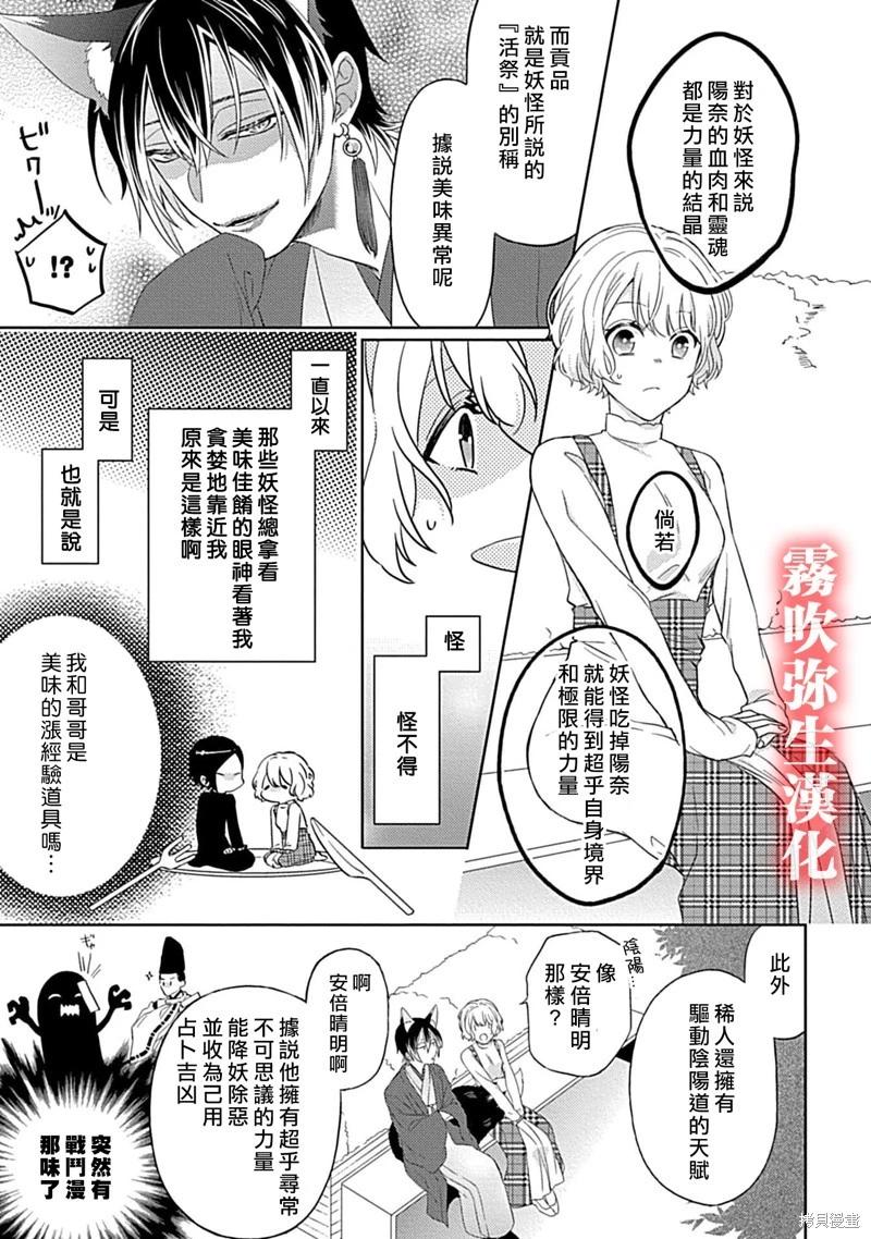 第04话11