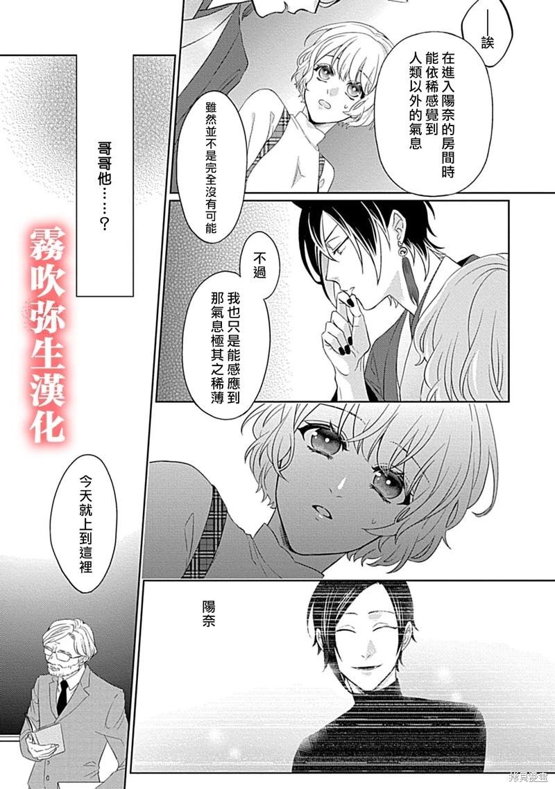 第04话13