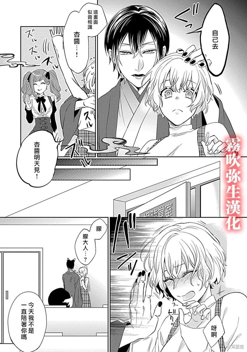 第04话15
