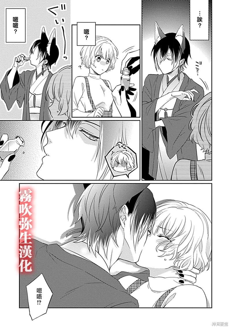 第04话19