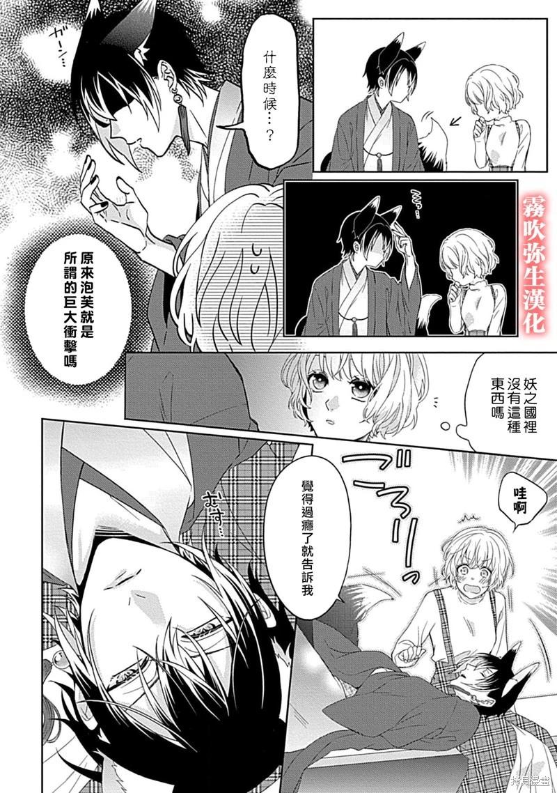 第04话2