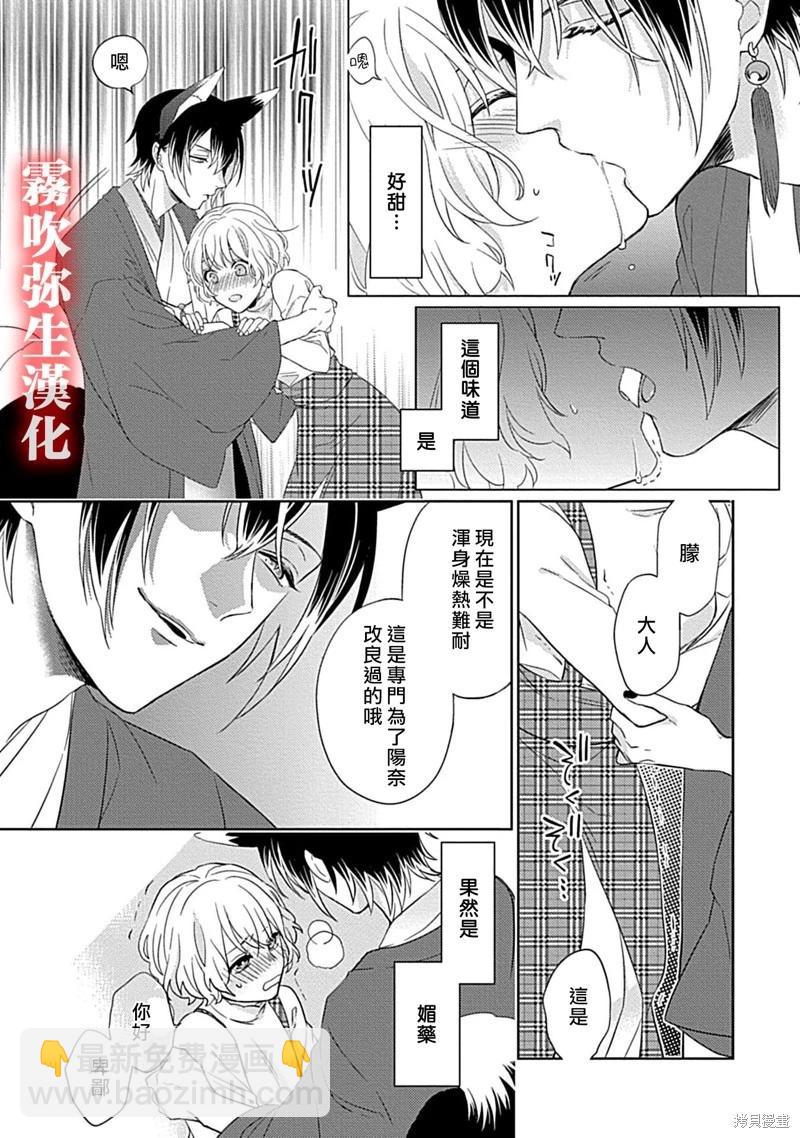第04话20
