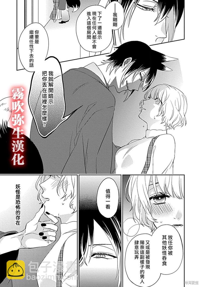 第04话21