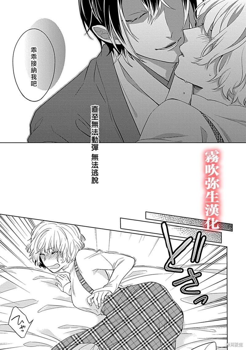 第04话23