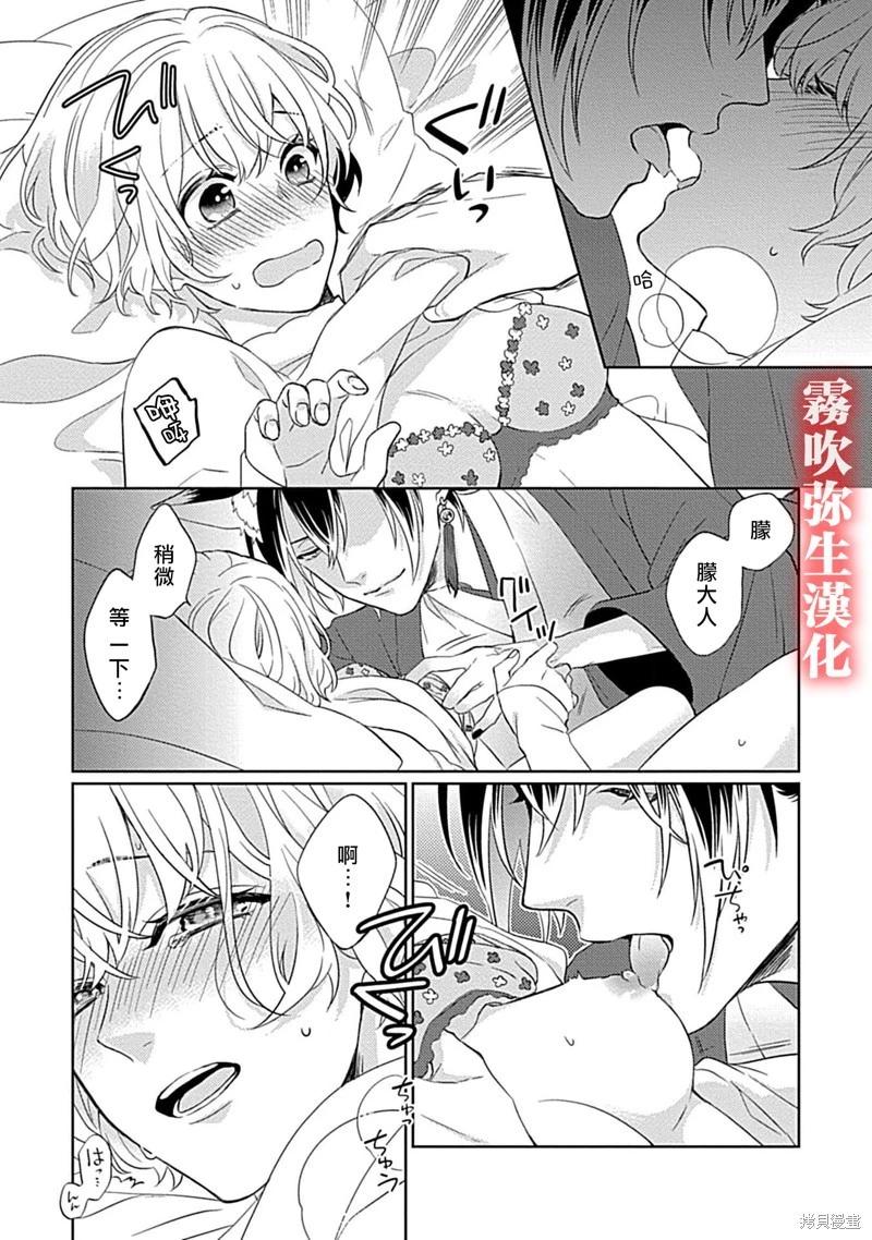 第04话25