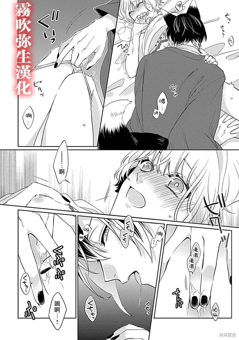 第04话26