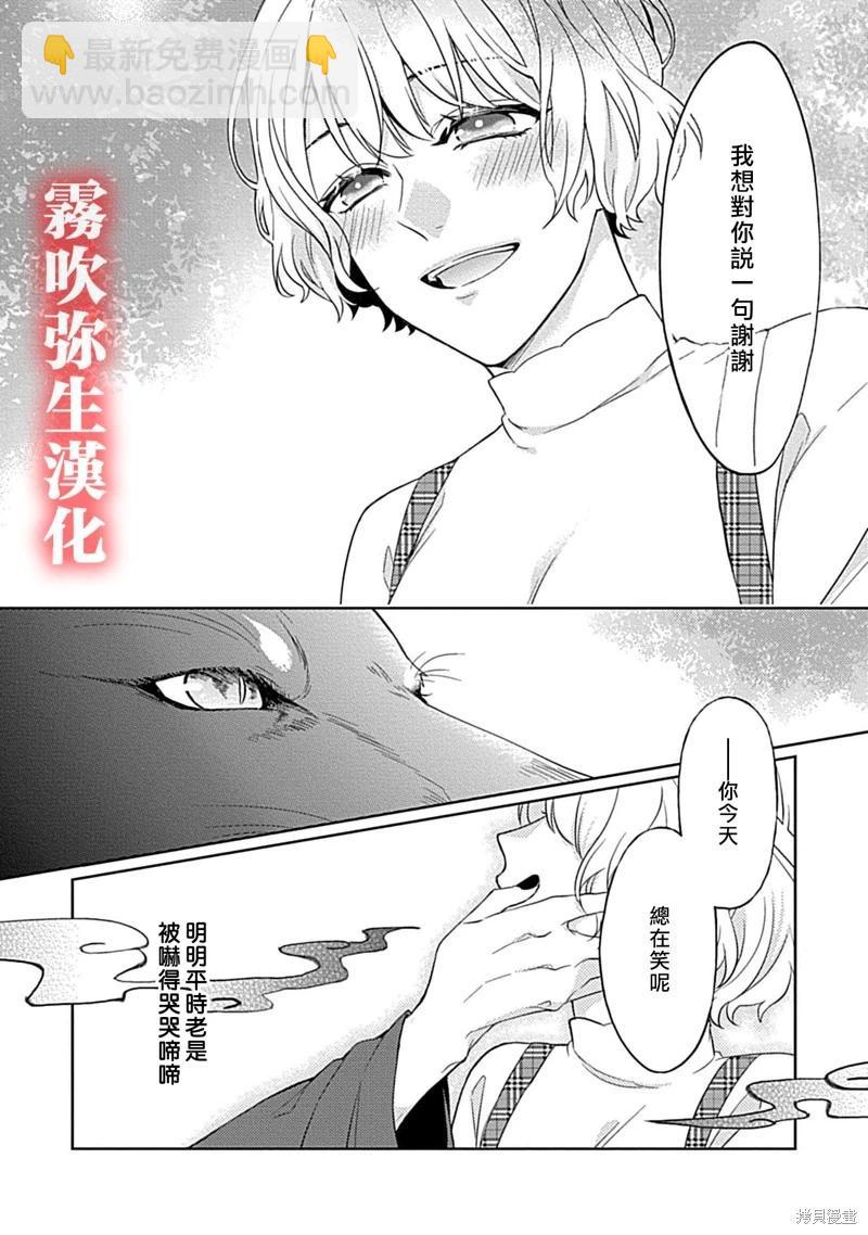 第04话6
