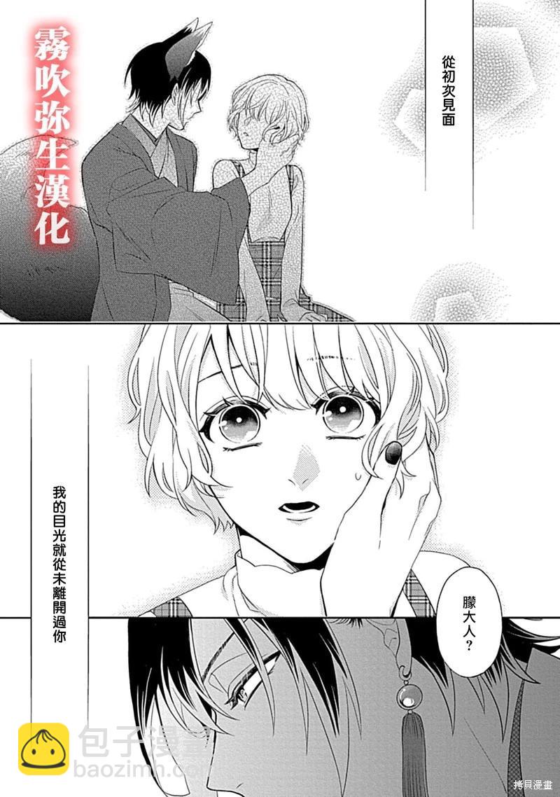 第04话7