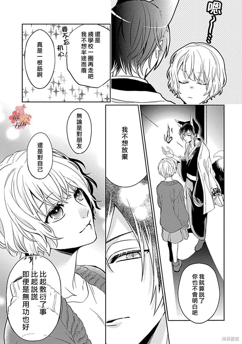 第05话10