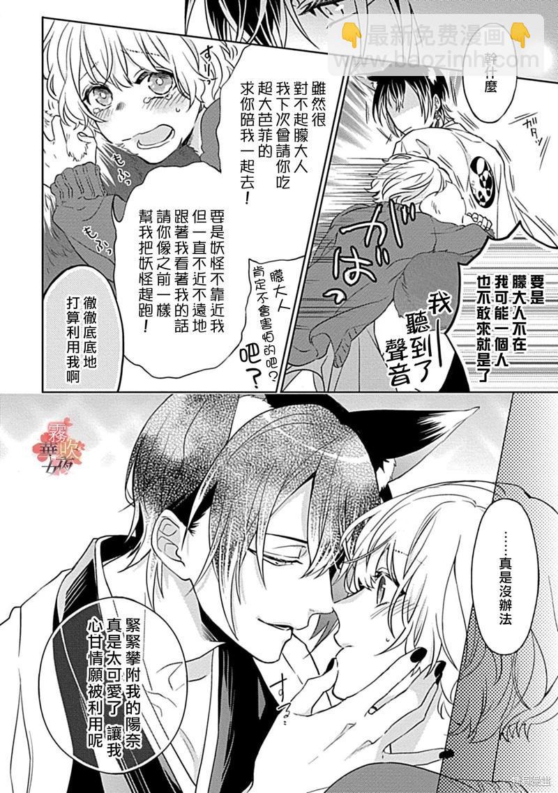 第05话11