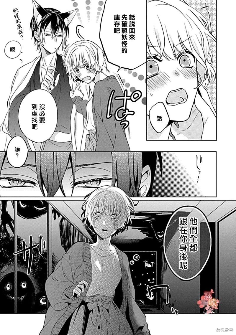 第05话12