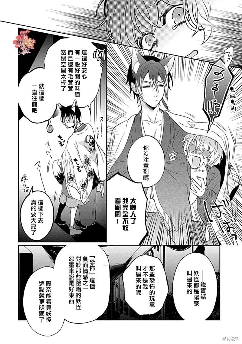 第05话13