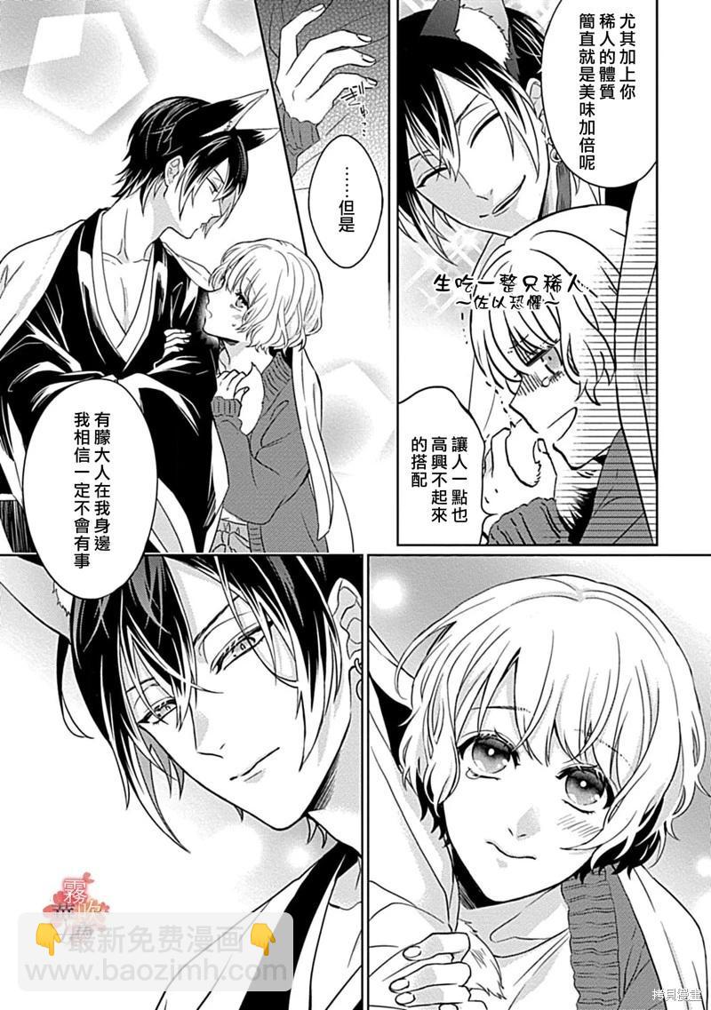 第05话14