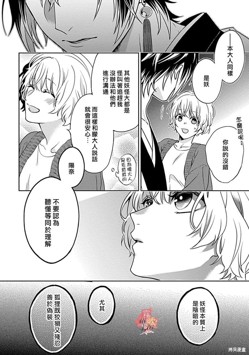 第05话15