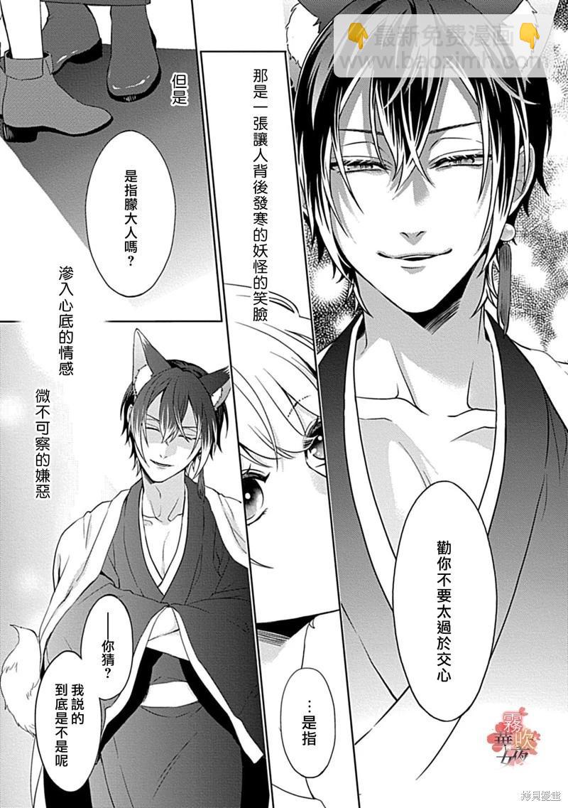 第05话16