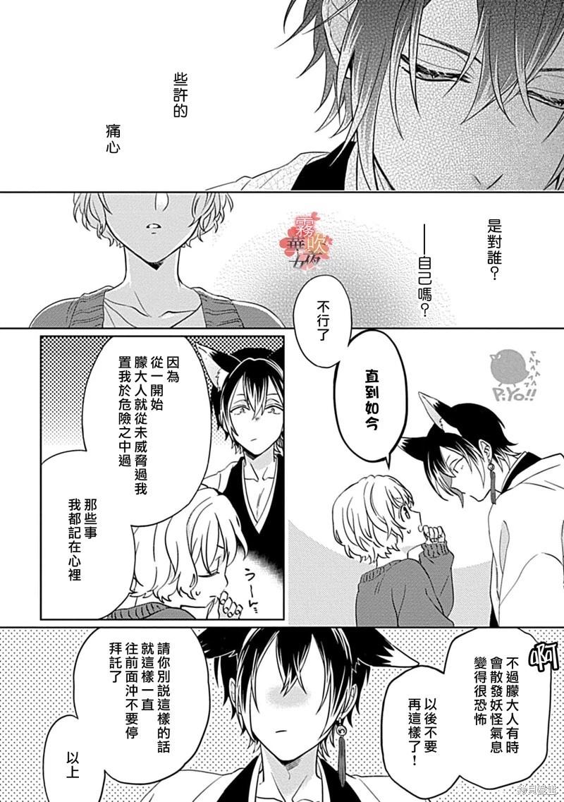 第05话17