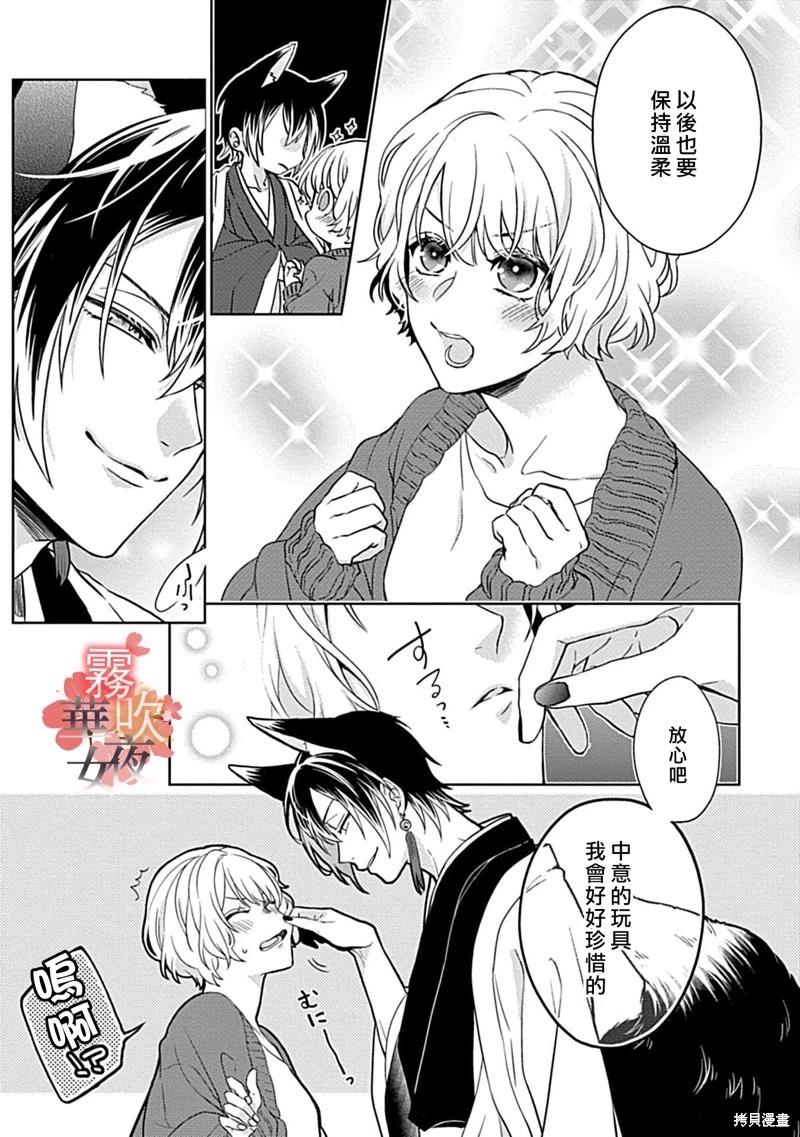 第05话18