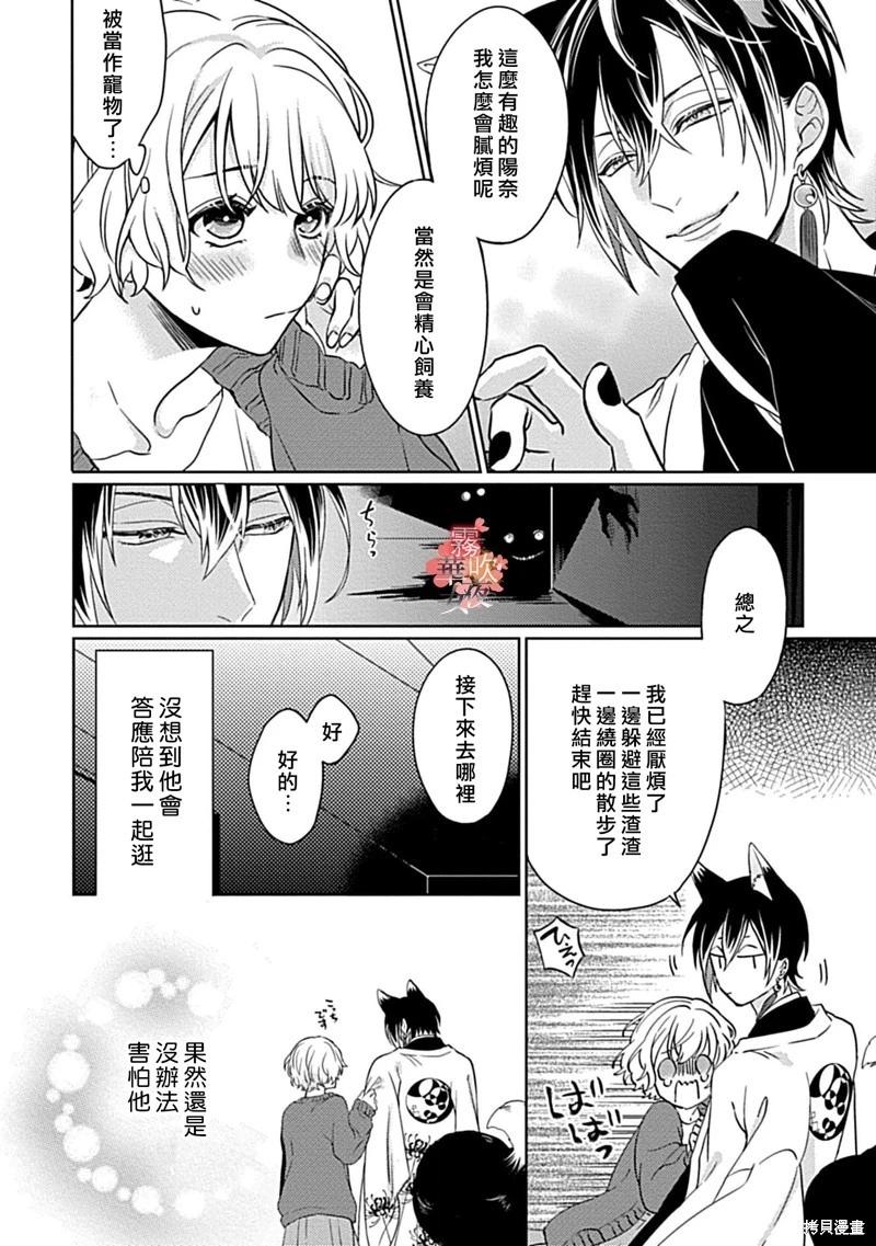 第05话19