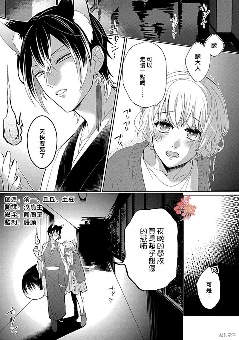 第05话2