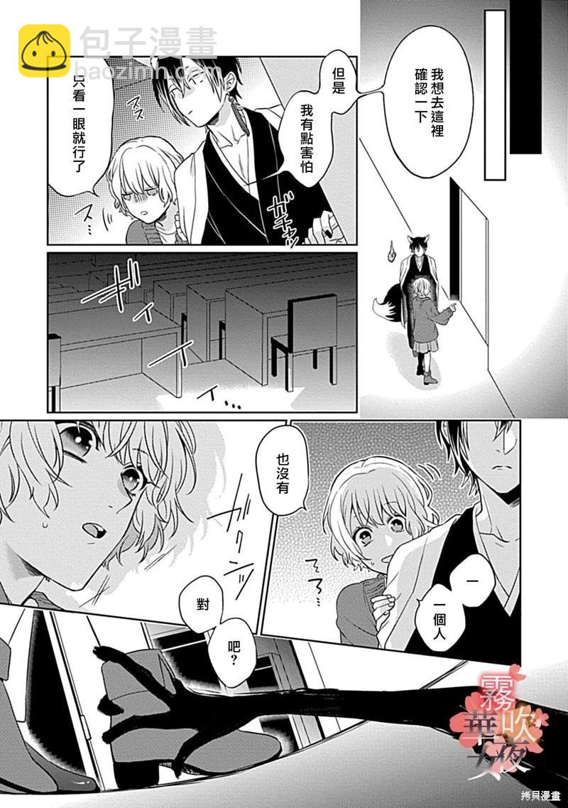 第05话20