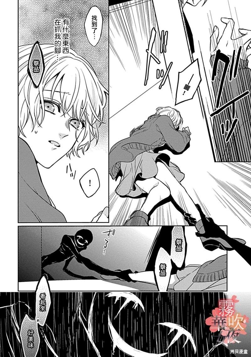 第05话21