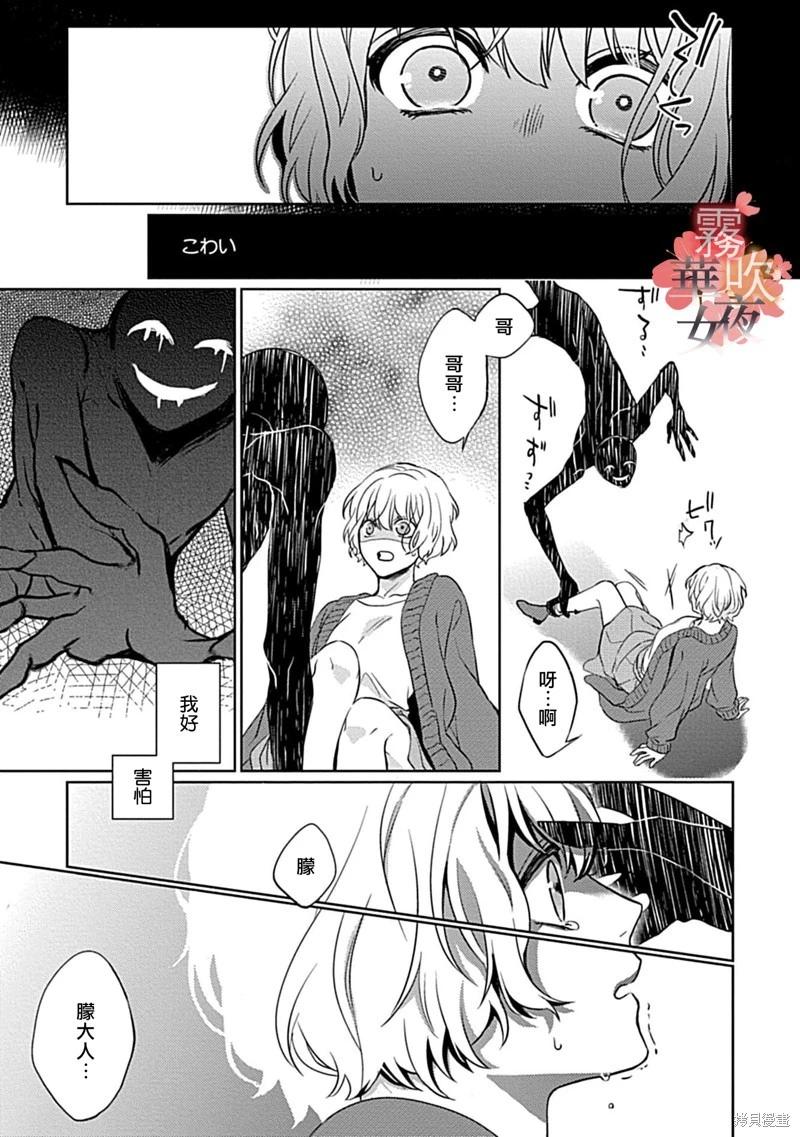 第05话22