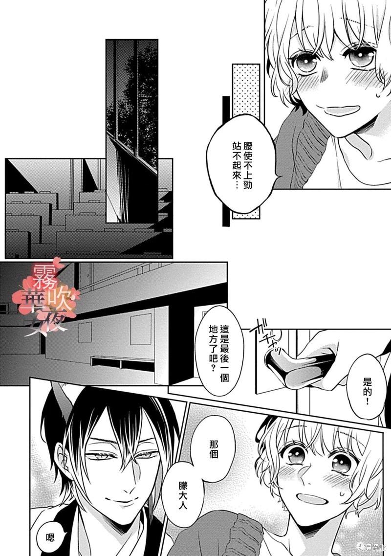 第05话25