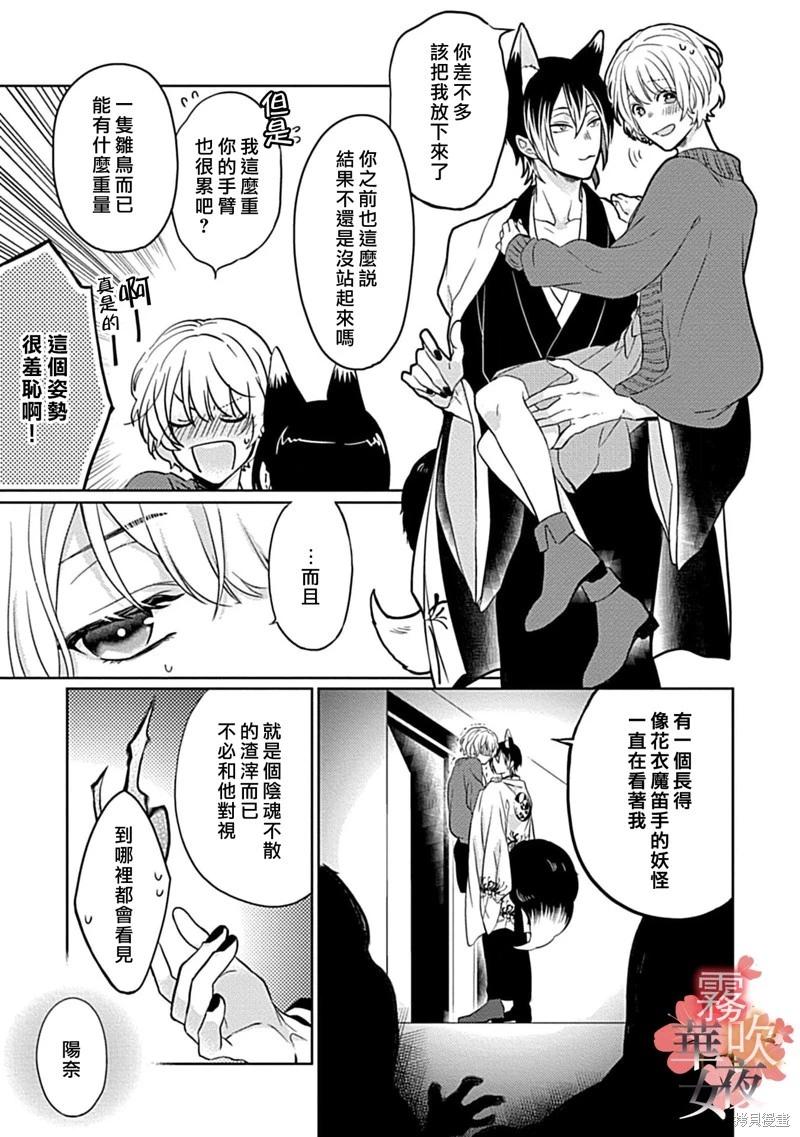 第05话26