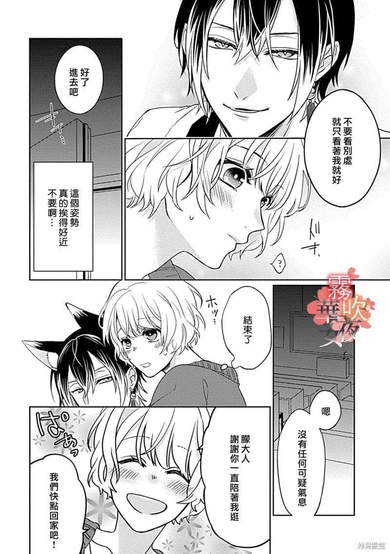 第05话27