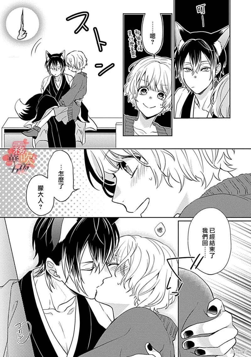 第05话28