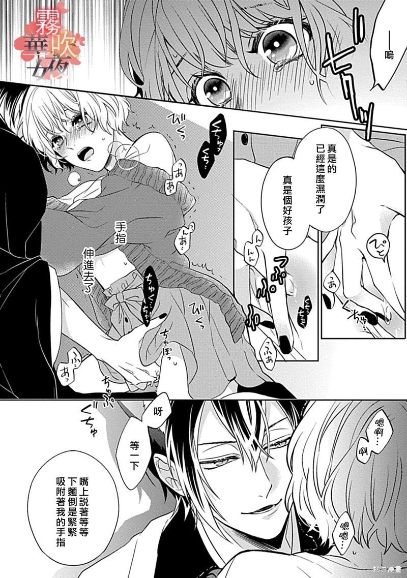 第05话33