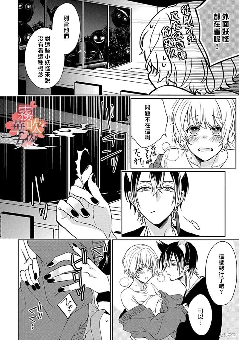 第05话35