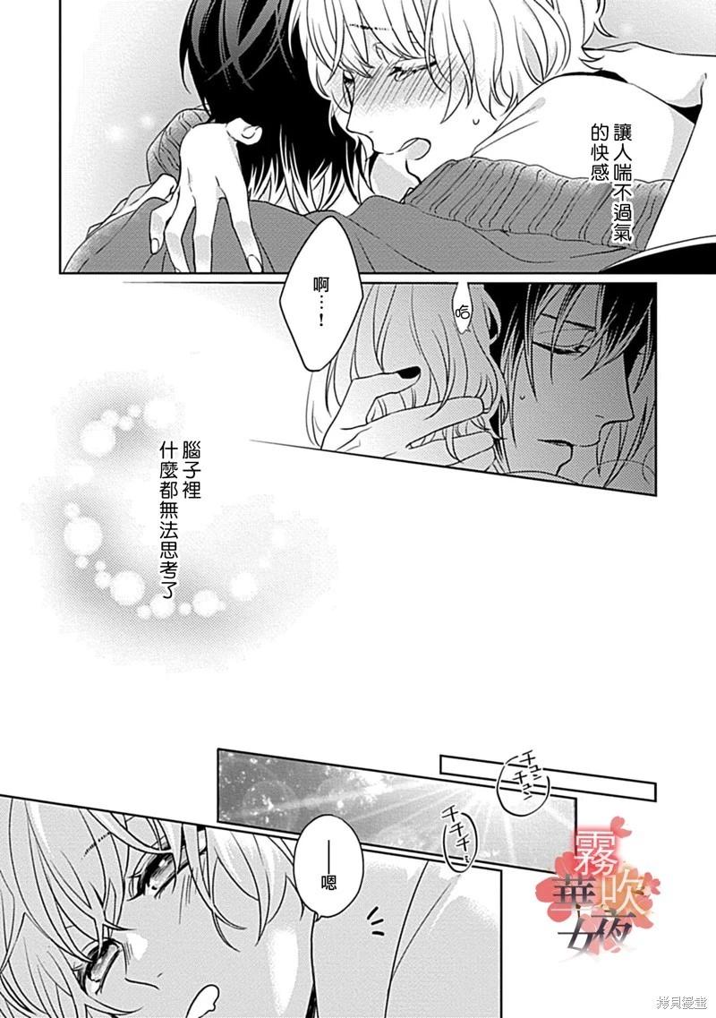 第05话38