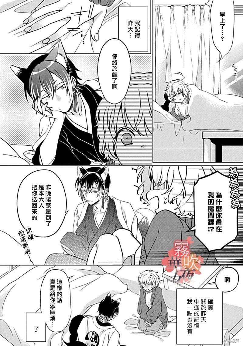 第05话39