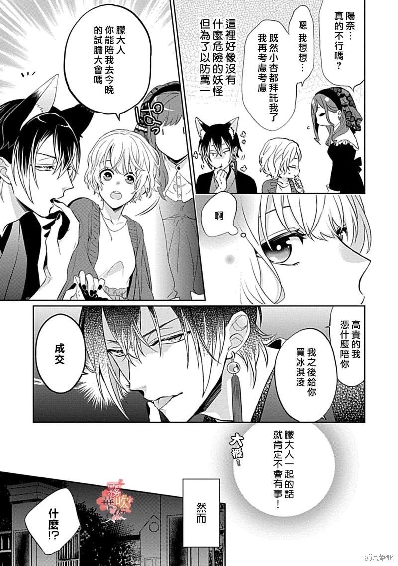 第05话4