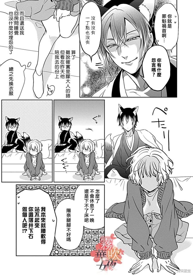 第05话40