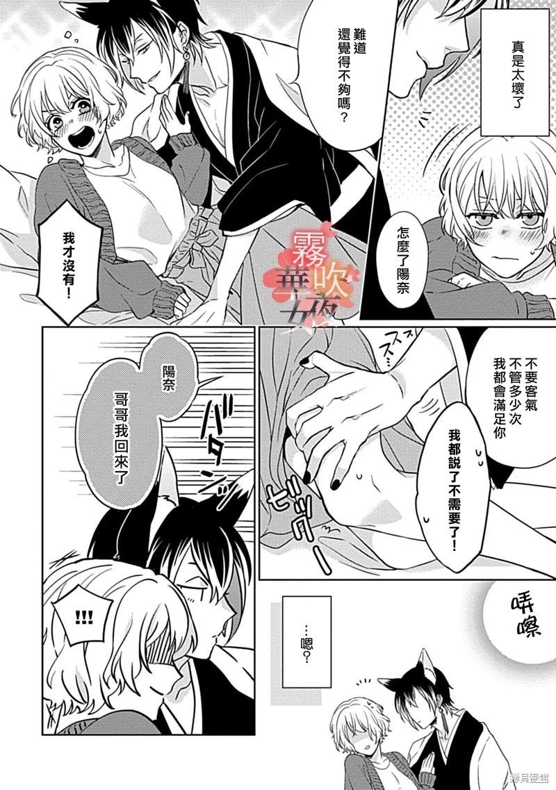 第05话41