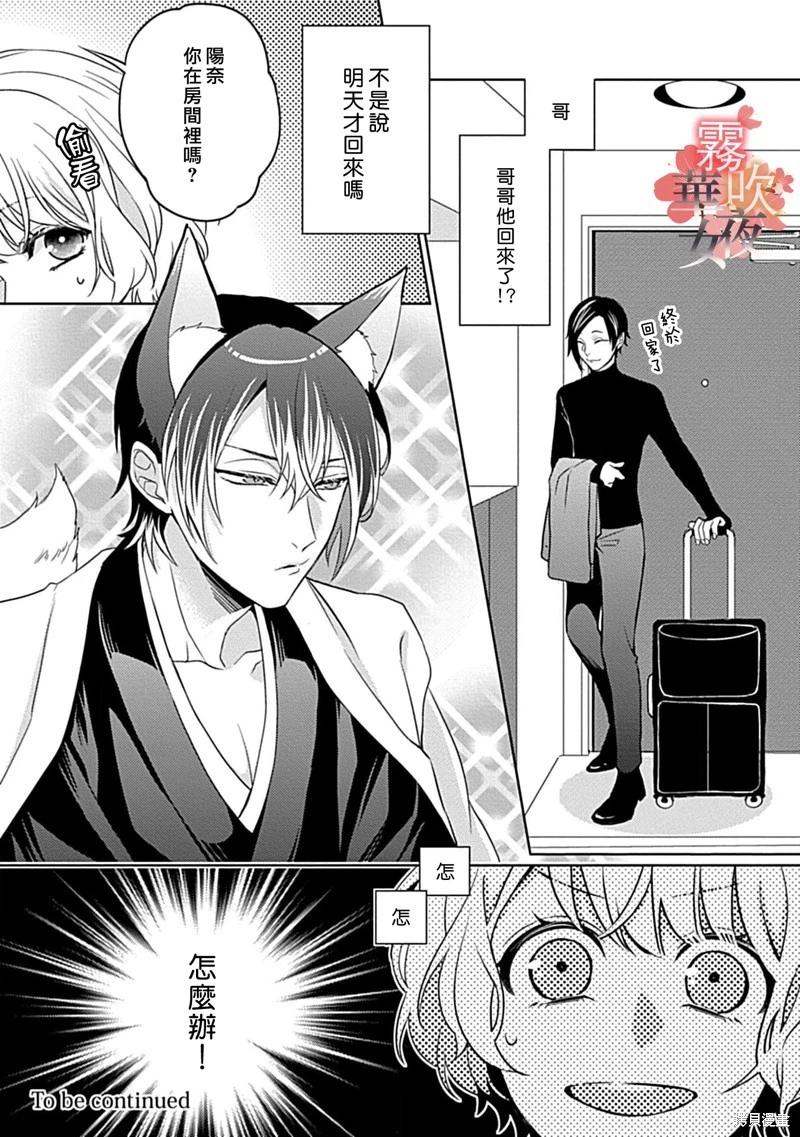 第05话42