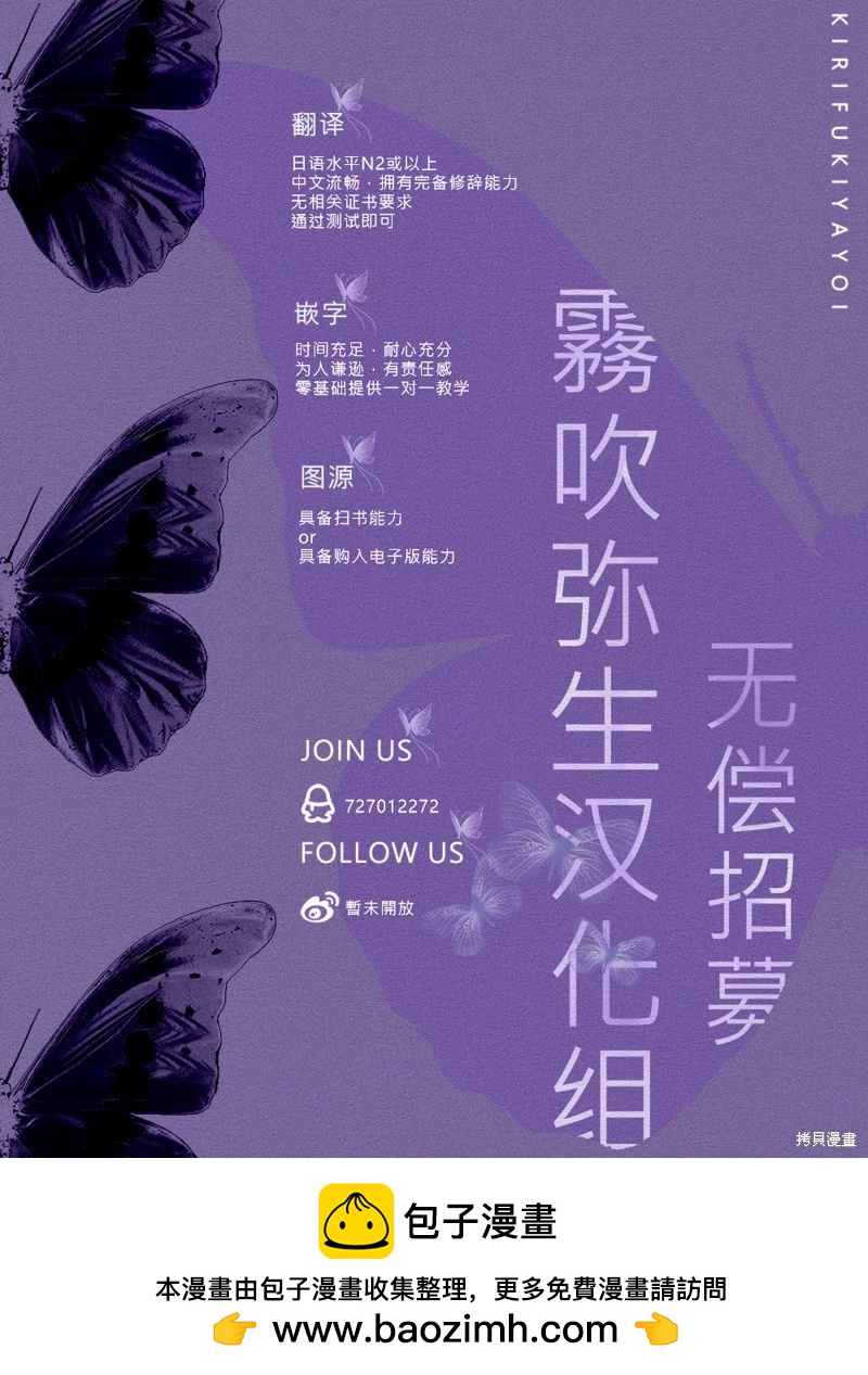 第05话43