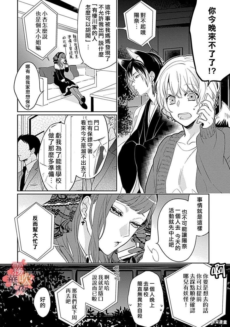第05话5