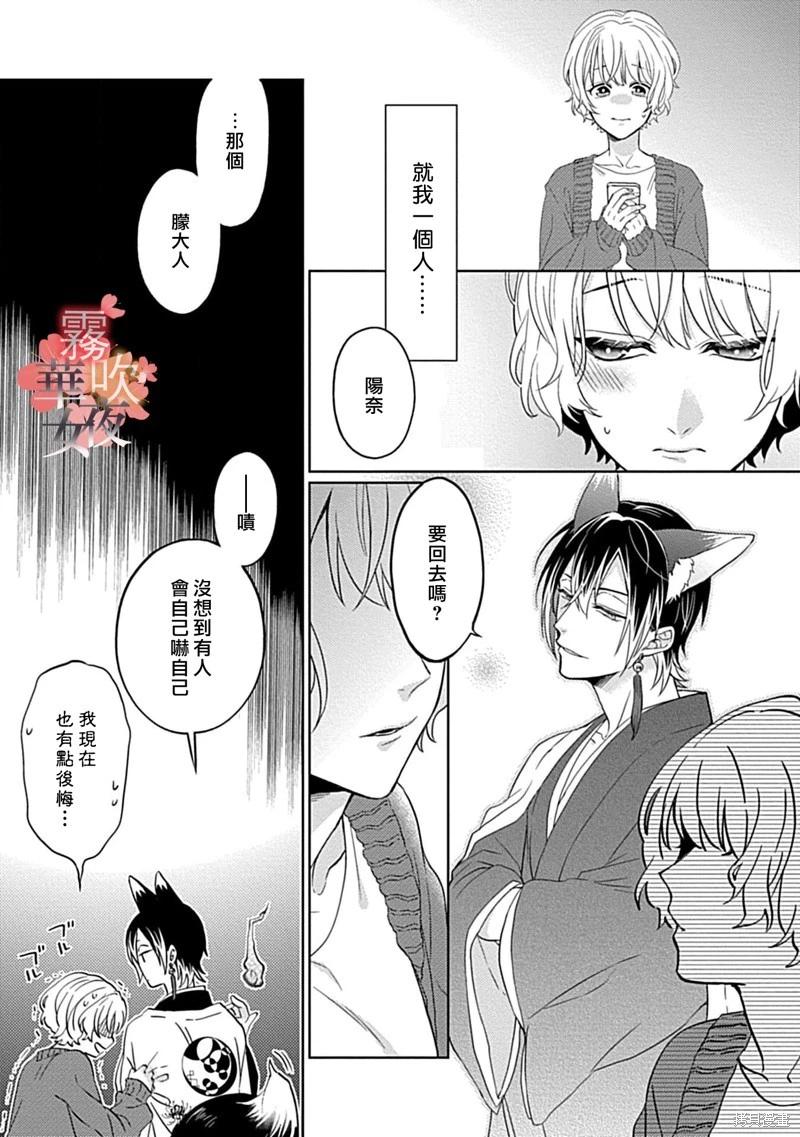 第05话6