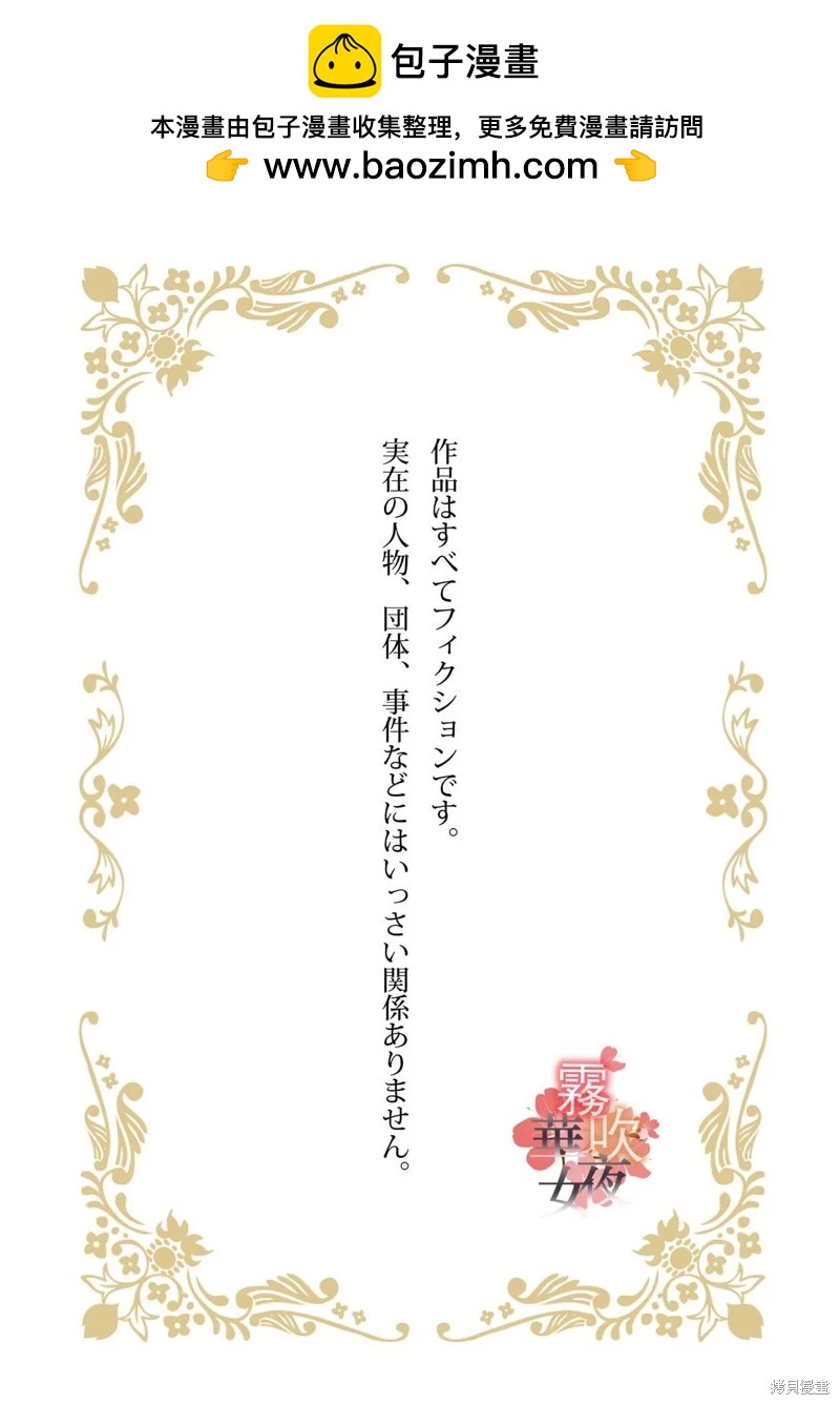 第06话1