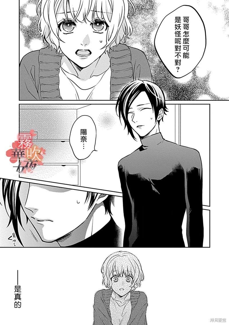 第06话10