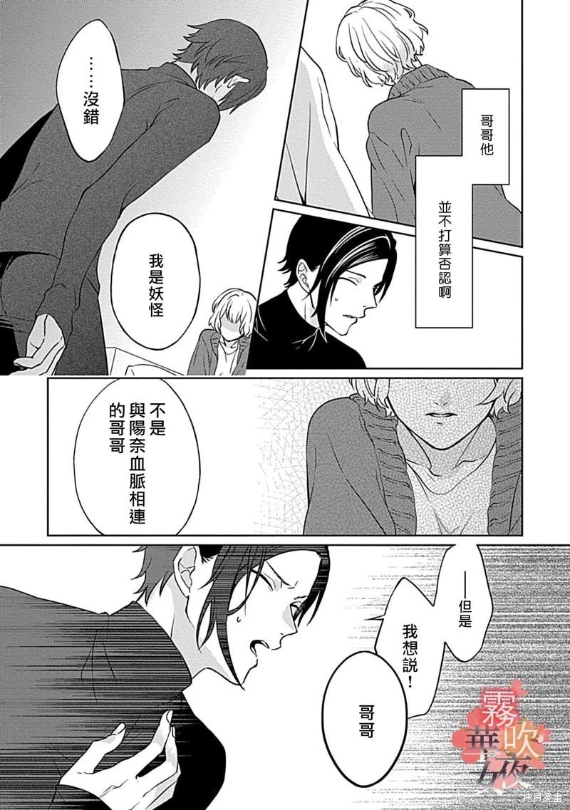 第06话12