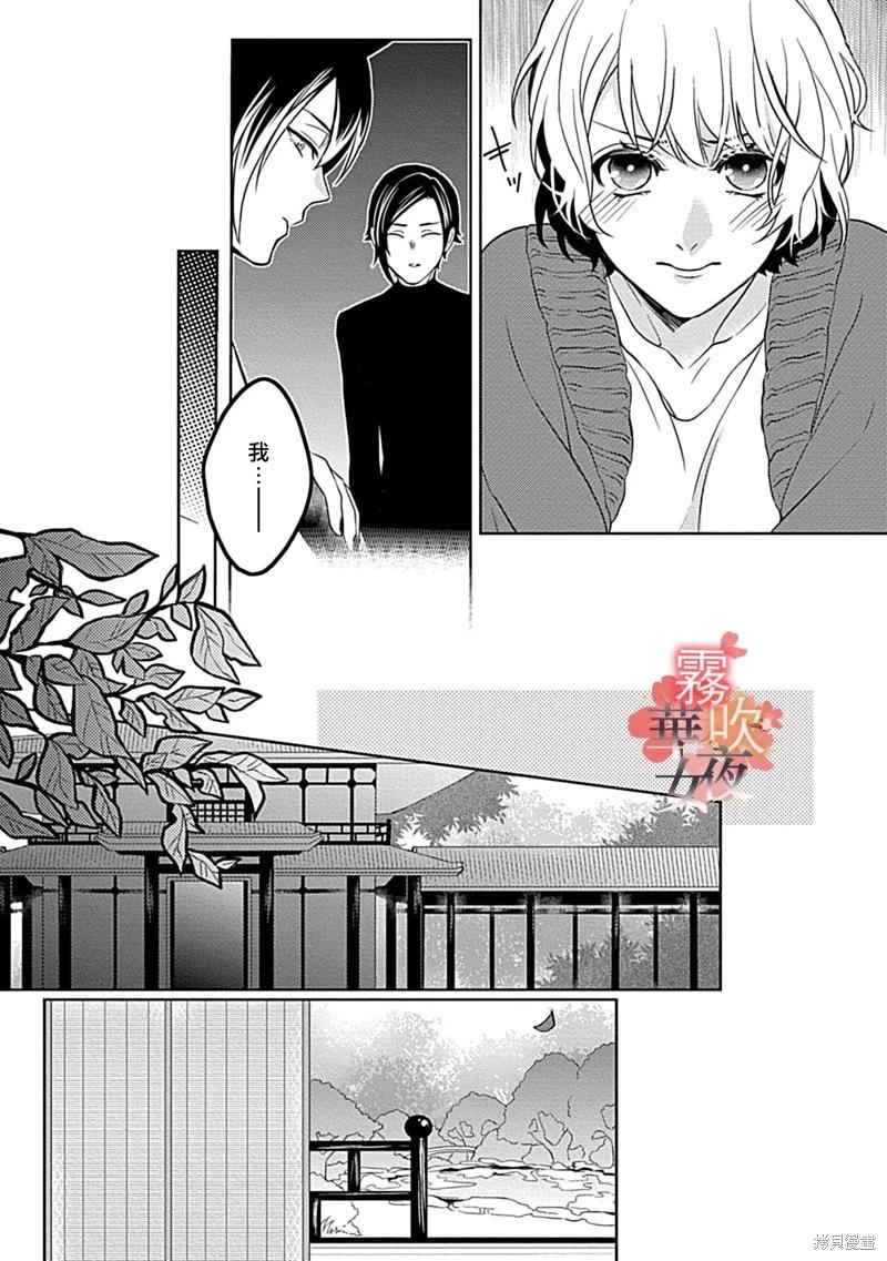 第06话13