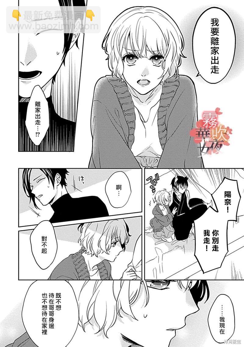 第06话15