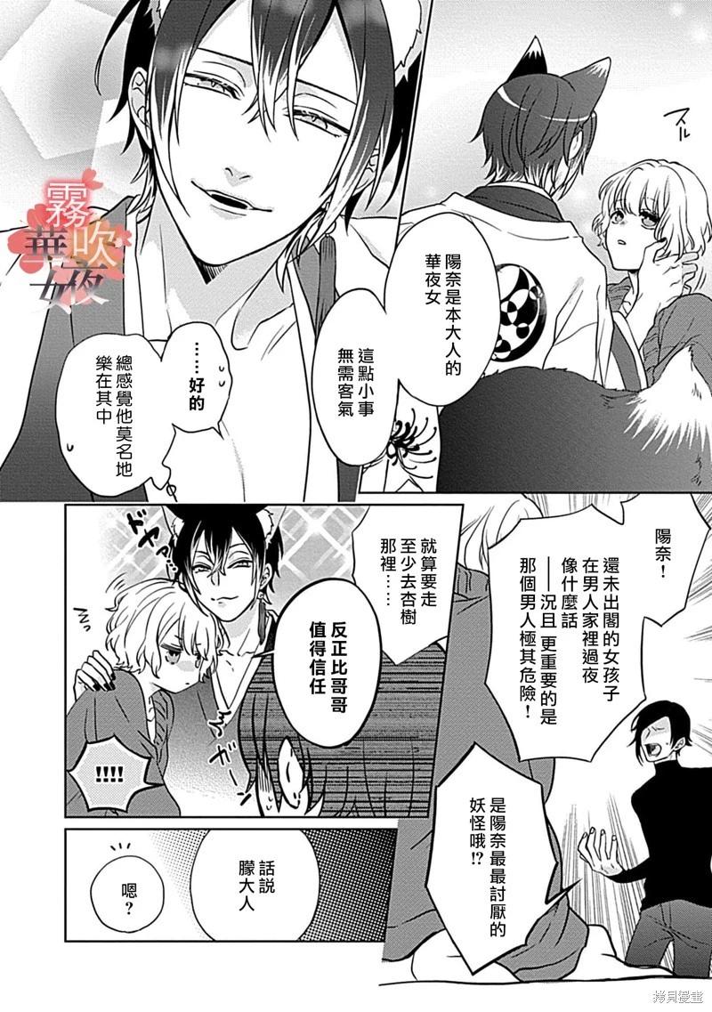 第06话17