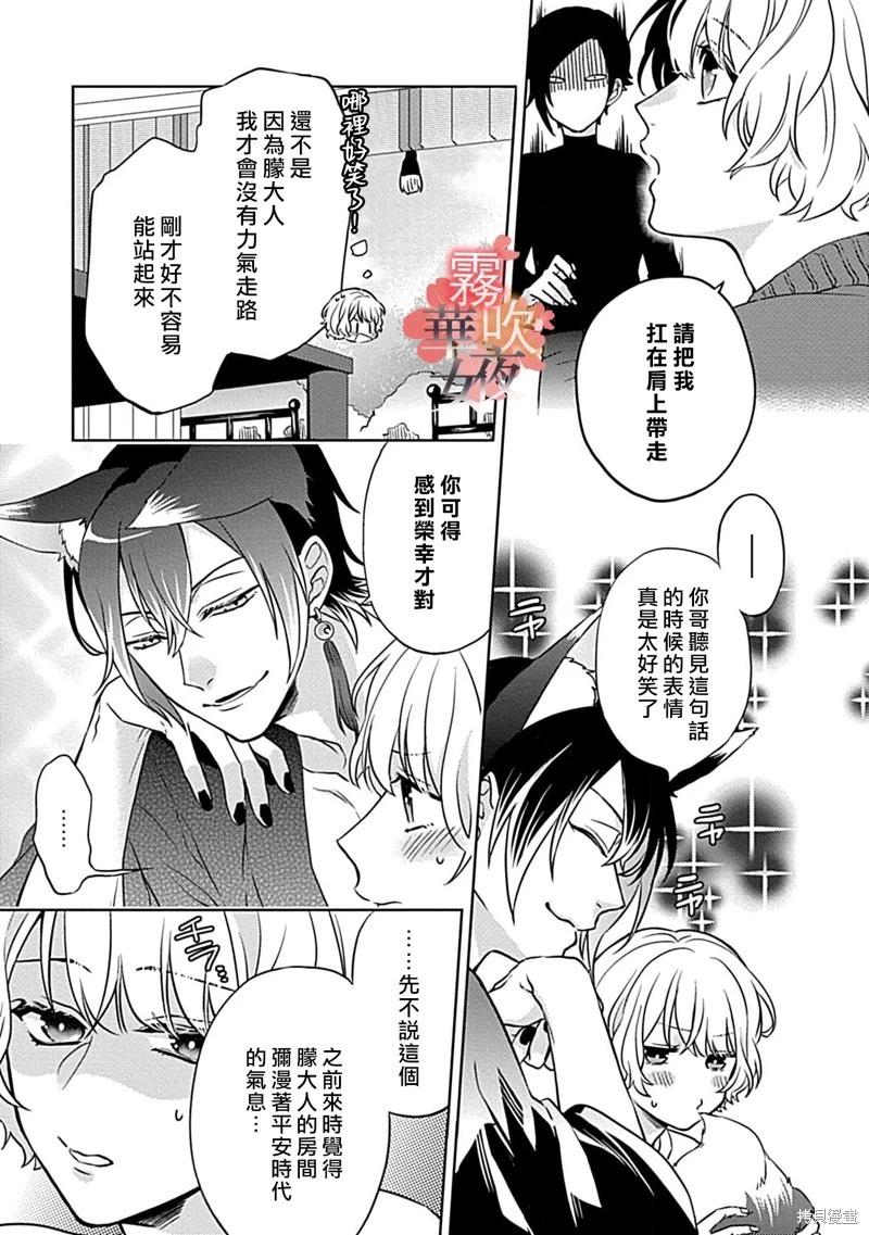 第06话18