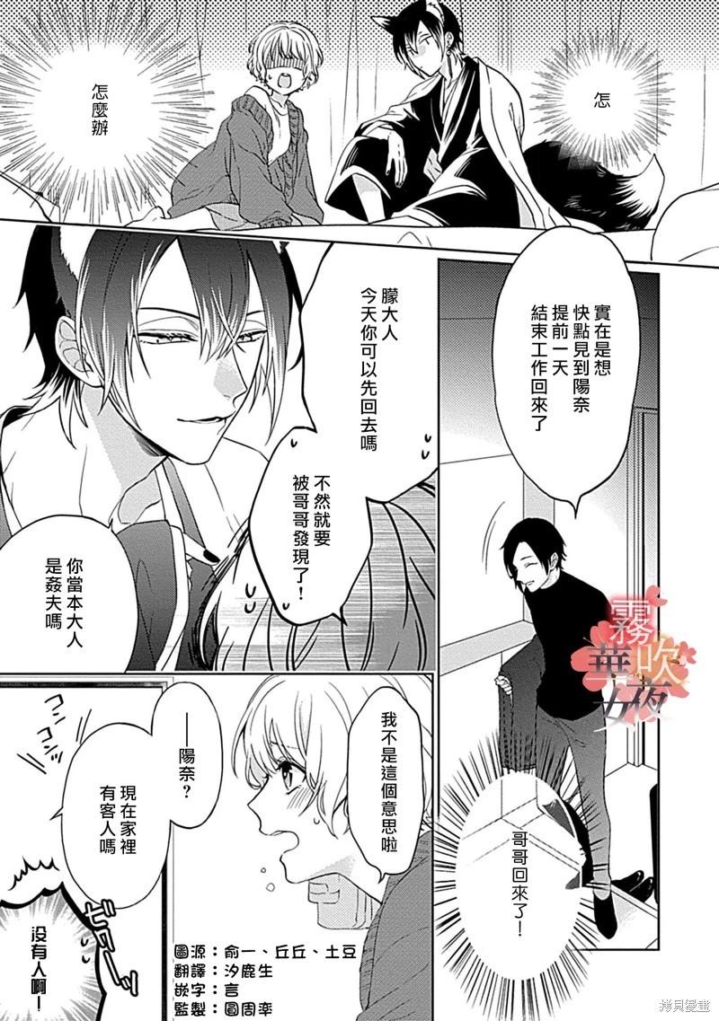 第06话2